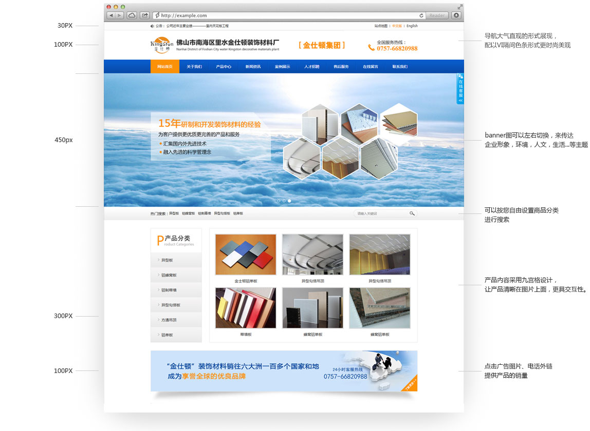 響應(yīng)式網(wǎng)站建設(shè)設(shè)計構(gòu)思