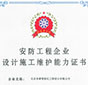深圳集團(tuán)網(wǎng)站建設(shè)