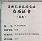 深圳集團(tuán)網(wǎng)站建設(shè)