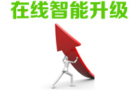 無(wú)憂商務(wù)軟件