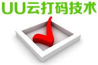 無(wú)憂商務(wù)軟件