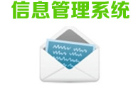 無(wú)憂商務(wù)軟件