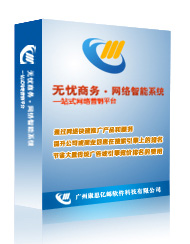 無(wú)憂商務(wù)